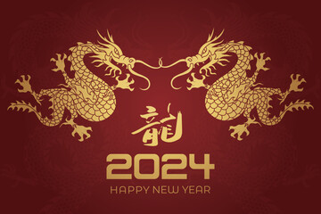 Happy Chinese New Year 2024 Chinese Zodiac Year of the Dragon