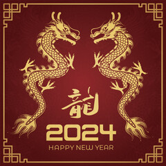 Happy Chinese New Year 2024 Chinese Zodiac Year of the Dragon