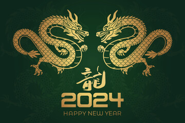 Happy Chinese New Year 2024 Chinese Zodiac Year of the Dragon - obrazy, fototapety, plakaty