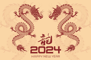 Happy Chinese New Year 2024 Chinese Zodiac Year of the Dragon