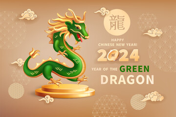 Green wood Dragon is a symbol of the 2024 Chinese New Year. Realistic 3d figure of Dragon on a gold podium. Chinese clouds, decorations on a beige background. Vector illustration of Zodiac Sign Dragon - 688492512
