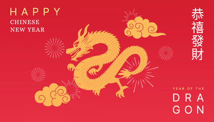 Chinese New Year 2024 modern art design for branding, cover, card, poster, banner. Chinese 2 golden dragon on red background. Hieroglyphics mean hopefully get more wealth or prosperity.