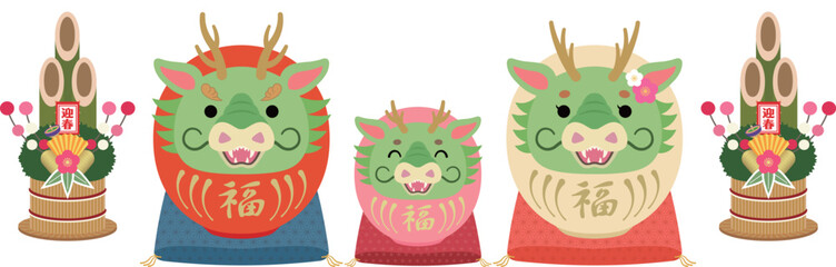 2024年　辰年　座布団に乗ったかわいい辰だるまの家族