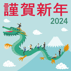 Obraz premium 2024年度の辰とそれに乗る人々の年賀状_正方形_謹賀新年_ゴシック_学校版 