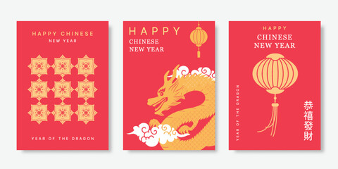 Naklejka premium Happy Chinese New Year 2024 modern art design set in red, for cover, card, poster, banner. Hieroglyphics mean hopefully get more wealth or prosperity.