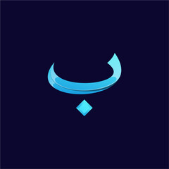 Vector logo illustration calligraphy hijaiyah gradient colorful