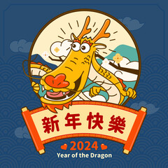 Happy new year of cartoon dragon instagram post template dark blue background