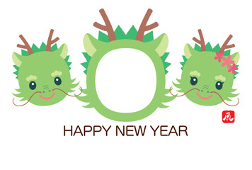 2頭のかわいい龍とフォトフレームのイラスト【年賀状テンプレート（辰年）】