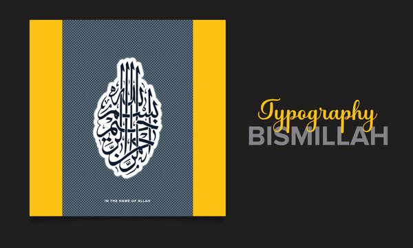 Vector bismillah calligraphy arabic bismillahirrahmanirrahim
