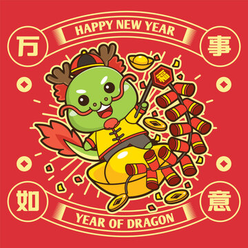 2024 Chinese New Year Cute Dragon in wishing pose. (Translation: Auspicious Year of the Dragon, wish you all the best)