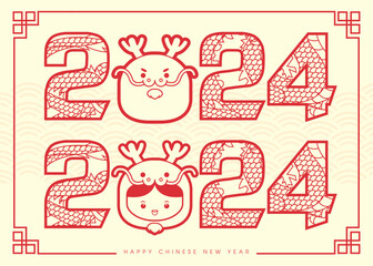 Fototapeta premium 2024 Chinese New Year Cute Dragon greeting card. (Translation: Auspicious Year of the Dragon, prosperous and bustling)