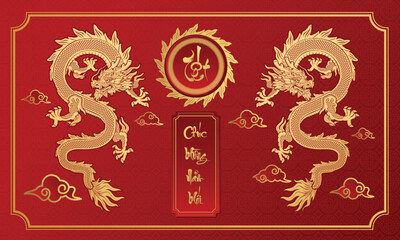 The Lunar New Year's Day - Tet Holiday 2024 (Translation : happy new year )	 - obrazy, fototapety, plakaty