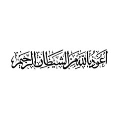 Islamic Calligraphy, Ta'awudz