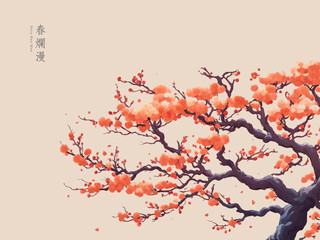春爛漫 Japanese Cherry Blossoms