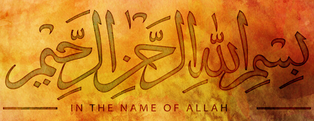 Bismillah is a word in Arabic which represents all the words of the formula bismi Allah ar-Rahman...