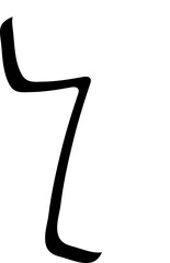 Fototapeta premium cute alphabet number seven 7