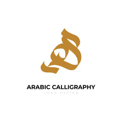 Arabic Calligraphy Logo Design. Arabic letters isolated on white background. Islamic symbols Suitable for school posters, company logos, patterns, Islamic country designs.
