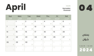 Monthly Calendar Template Hijri Islamic on Ramadan - Shawwal 1445 and Gregorian on April 2024. Vector layout simple calendar Arabic and English with week start Sunday for print.