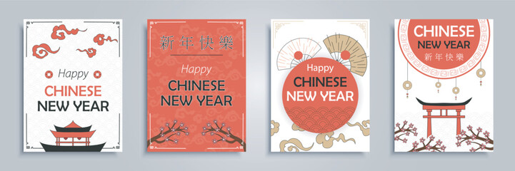 Chinese New Year 2024 cover brochure set in flat design. Poster templates with pagoda, blooming sakura branches, golden coins, traditional fans and other symbols of Chine culture. Vector illustration. - obrazy, fototapety, plakaty