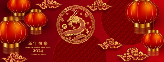 Foto op Plexiglas Happy chinese new year 2024 vector illustration banner. Chinese new year celebration background poster © yustika