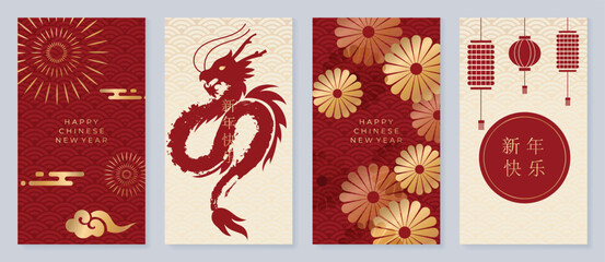 Chinese New Year 2024 card background vector. Year of the dragon design with red dragon, hanging lantern, coin, flower, pattern. Elegant oriental illustration for cover, banner, website, calendar.