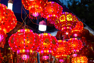  Many red lanterns with vietnamese language translated as 