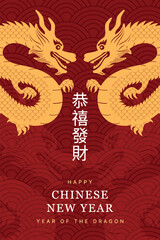 Chinese New Year 2024 modern art design for branding, cover, card, poster, banner. Chinese 2 golden dragon on red background.