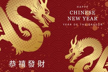 Chinese New Year 2024 modern art design for branding, cover, card, poster, banner. Chinese 2 golden dragon on red background. 