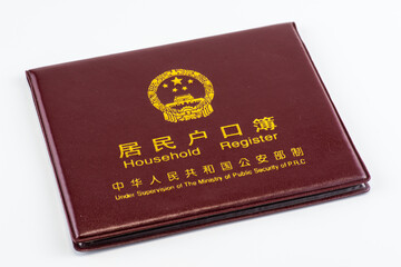 A household register of China on white background