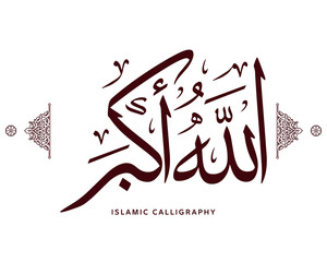 islamic calligraphy Allahu akbar translate : allah is the greatest , arabic artwork vector , quran verses - obrazy, fototapety, plakaty