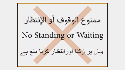 Obraz premium envirnomantal sign board lable alrets 