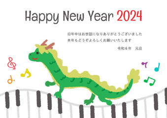 辰年　音楽　年賀状　テンプレート
