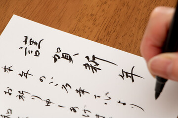 年賀状を書く。

