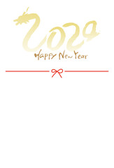 2024筆文字の龍　辰年年賀状はがきイラスト