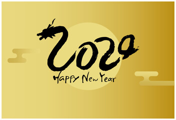 2024筆文字の龍　辰年年賀状はがきイラスト