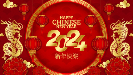 Happy Chinese New Year 2024, with silhouette of dragon, lantern or lamp, ornament, and red gold background for sale, banner, posters, cover design templates, social media wallpaper.