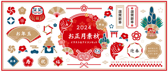 和のデザイン素材。和風なイラストとアイコンセット。