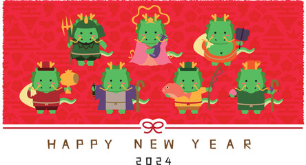 2024年　Happy New Year　年賀状　赤背景　緑竜　七福神