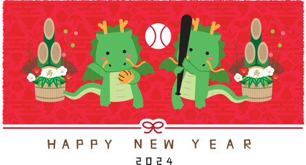 2024年　Happy New Year　年賀状　赤背景　2刀流→2頭竜