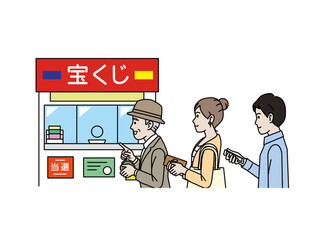 宝くじ売り場で並んで購入する人々のイラスト