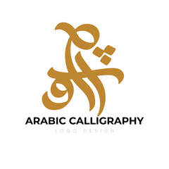 Arabic Calligraphy Logo Design. Arabic letters isolated on white background. Islamic symbols Suitable for school posters, company logos, patterns, Islamic country designs.