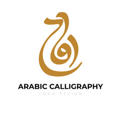 Arabic Calligraphy Logo Design. Arabic letters isolated on white background. Islamic symbols Suitable for school posters, company logos, patterns, Islamic country designs.