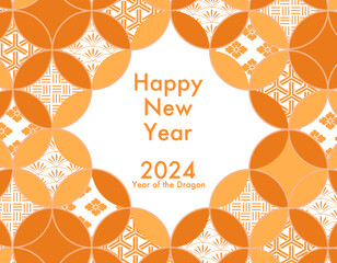 レトロポップな和柄の年賀状フレーム/オレンジ　2