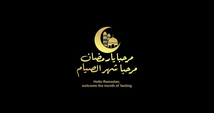 Embrace the joyful arrival of Ramadan with exuberant spirits, festive gatherings, and precious moments of unity, reflection, and blessing.