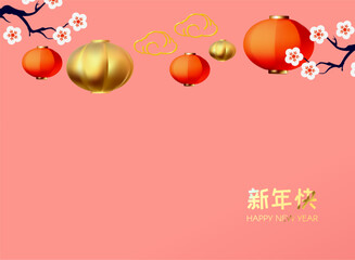 Happy Chinese New Year design template with lanterns and cherry blossom.