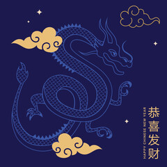 Chinese New year, Dragon new year. SVG Story template, envelopes design, greeting card. Modern minimalist vector design