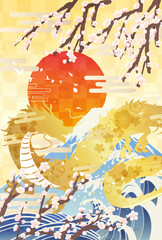 龍と海と富士と初日の出の年賀状デザイン_縦4