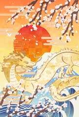 龍と海と富士と初日の出の年賀状デザイン_縦6