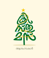 Happy christmas in malayalam language, typography, decorated christmas tree