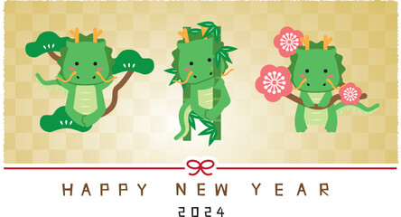 2024年賀状　緑竜　金屏風背景　松竹梅